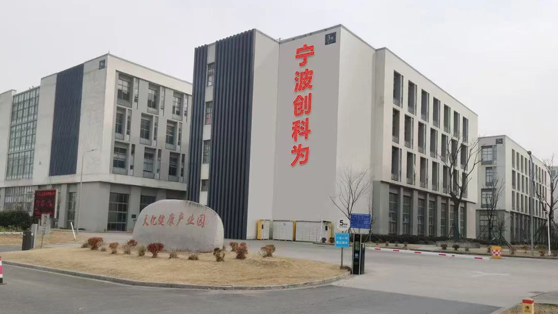 Vision Inspection and Industrial Automation Solution Provider