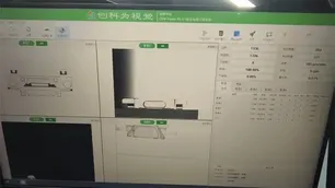 Magnetic Material Vision Inspection Machine